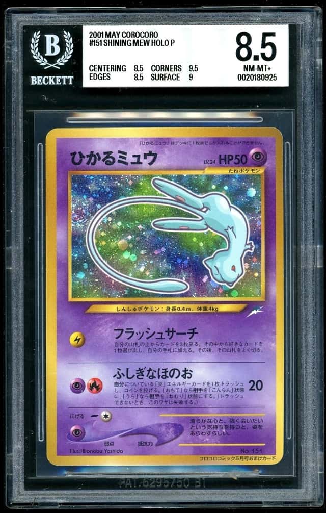 2001 May CoroCoro Shining Mew Holo Promo #151 BGS 8.5