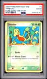 Treecko