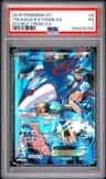 Team Aqua'S Kyogre Ex