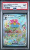 Venusaur Ex