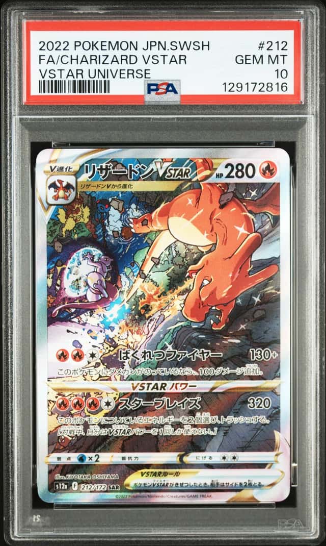 PSA 10 GEM MT 2022 Pokemon JPN Charizard VSTAR s12a F 212/172 SAR