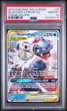Blastoise & Piplup Gx