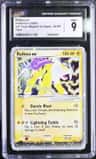 Raikou Ex