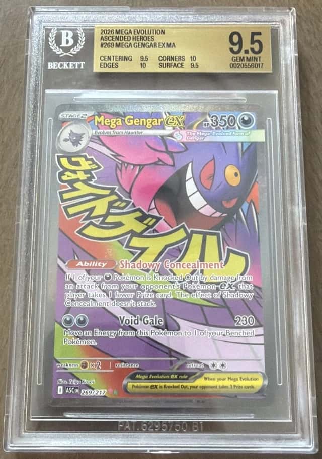 MEGA GENGAR ex
