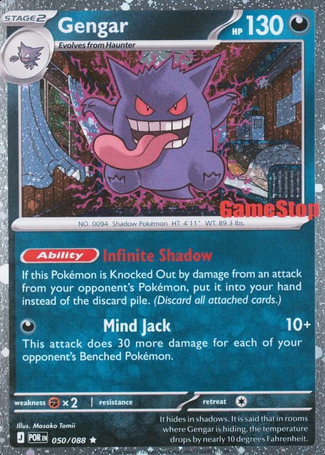 Gamestop Exclusive