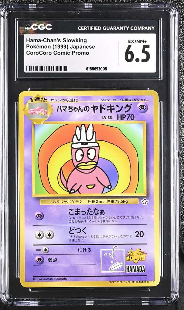 1999 Pokémon Hama-Chan's Slowking Japanese CoroCoro Comic Promo CGC 6.5