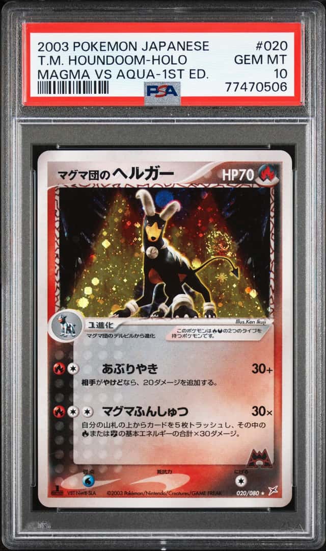 PSA 10 Pokemon Team Magma Helgar 020 080 1st Edition Free Shipping Japan