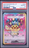 Pikachu Ex