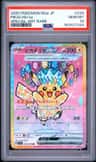 Pikachu Ex