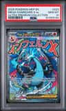 Mega Charizard X Ex