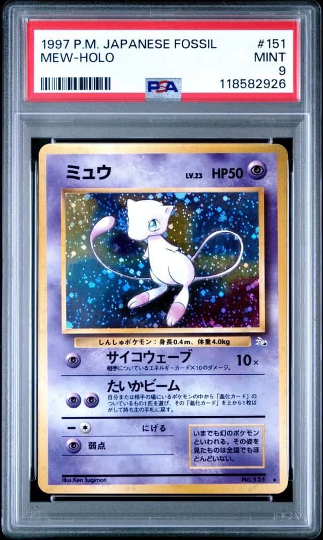 Mew