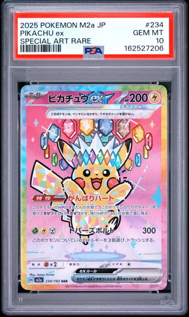 2025 POKEMON JAPANESE M2A-MEGA DREAM EX SPECIAL ART RARE #234 PIKACHU EX PSA 10
