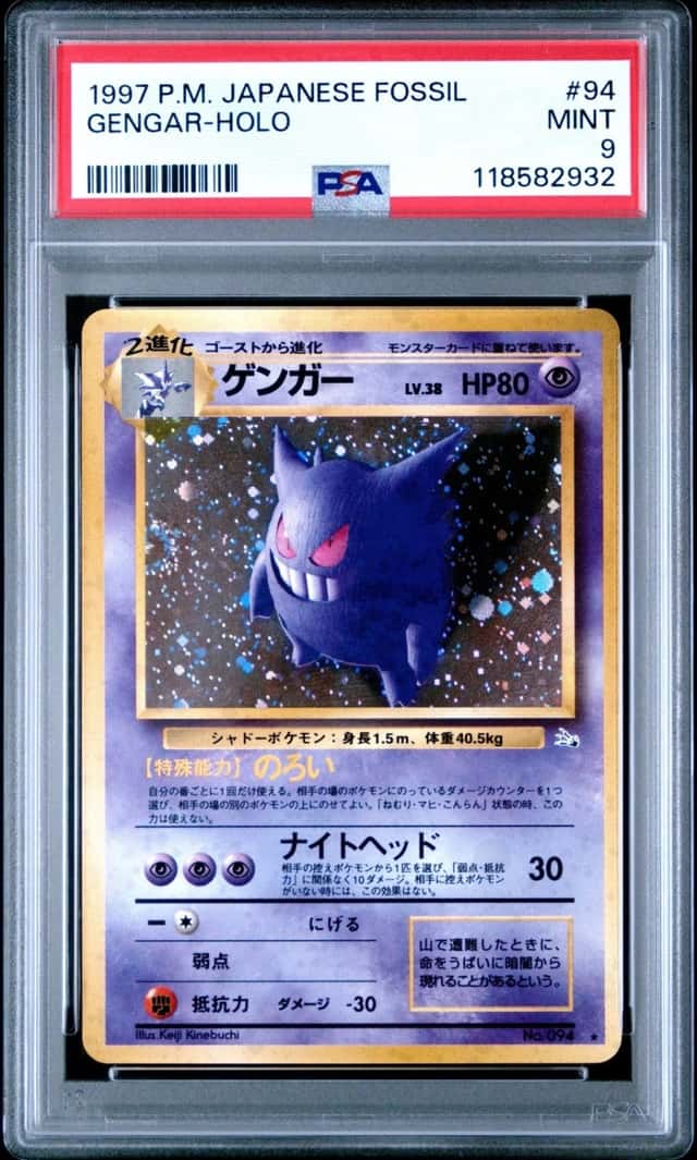 Gengar