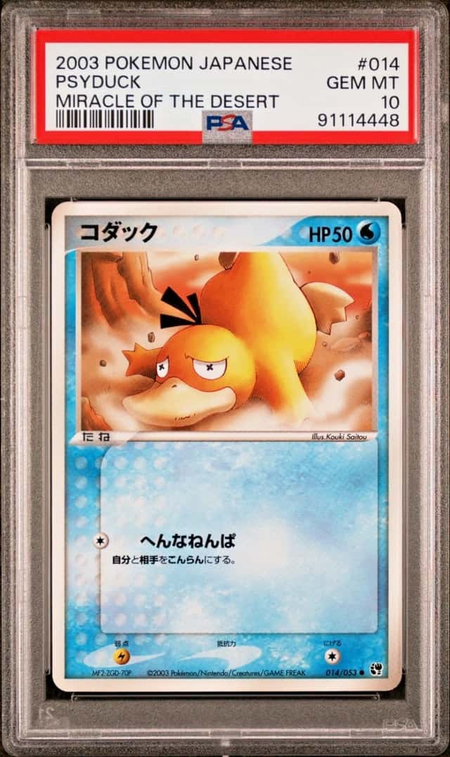 Psyduck