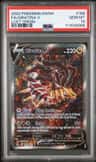 Giratina V