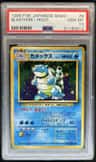 Blastoise