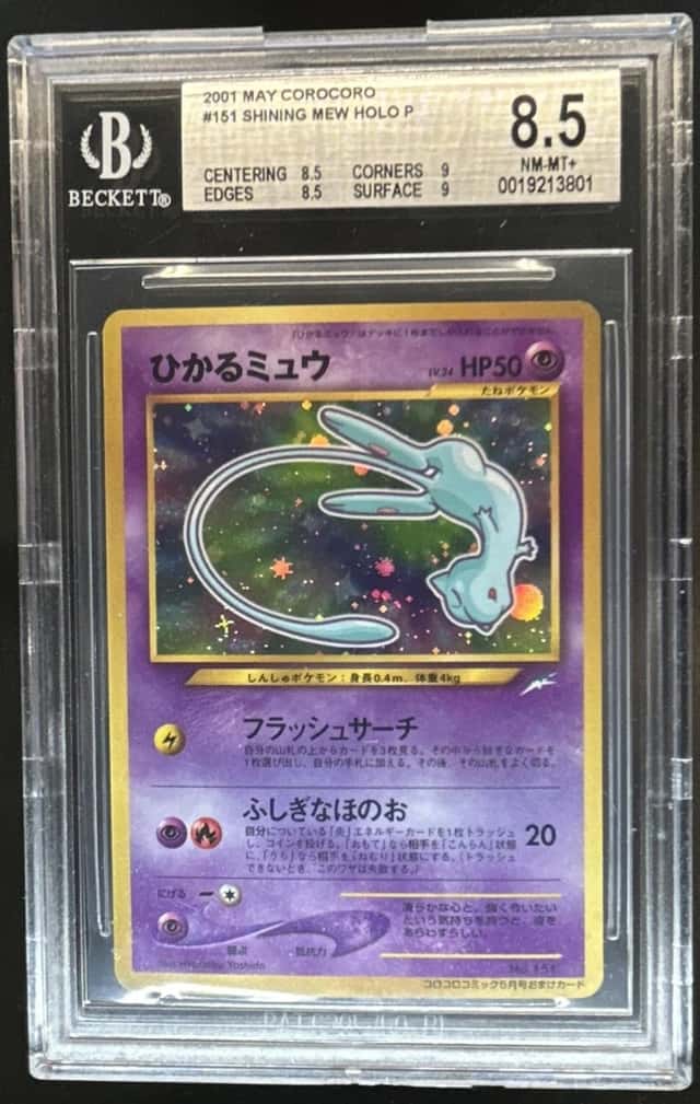 Mew