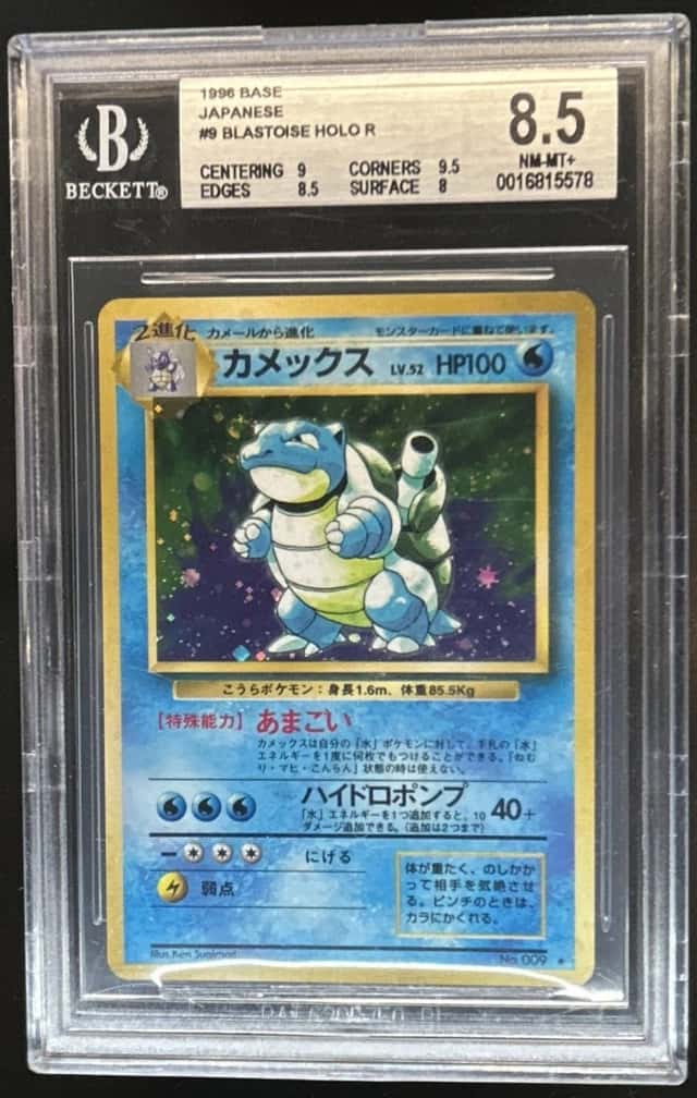 1996 Pokemon Expansion Pack JP Blastoise Rare Holo #009 BGS 8.5