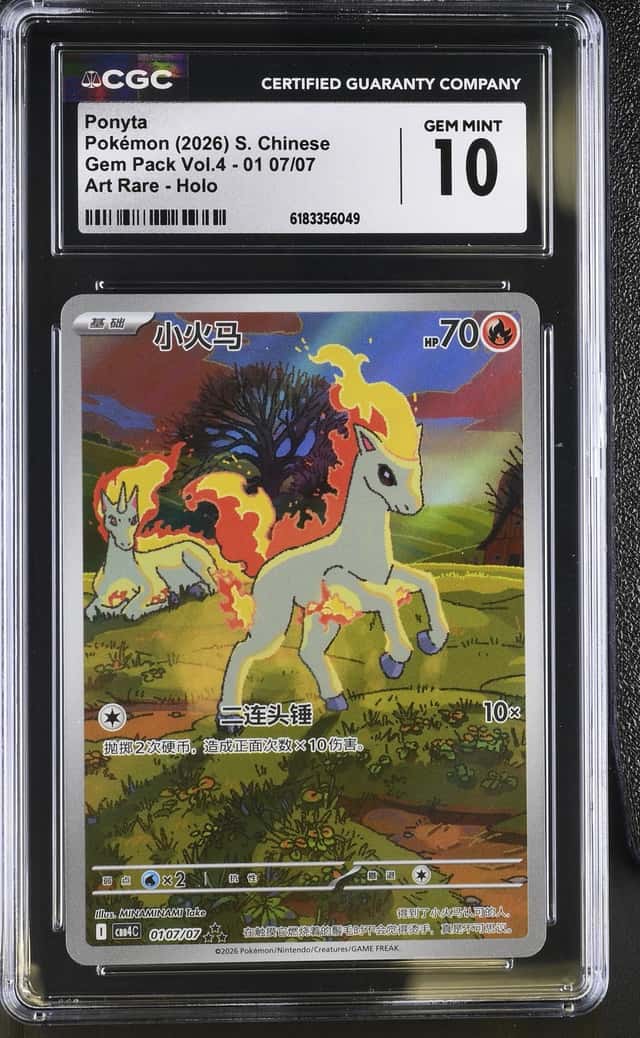 Ponyta