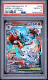 Mega Lucario Ex