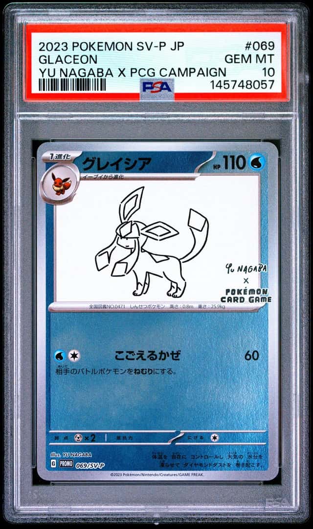 Glaceon