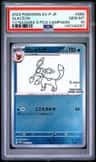 Glaceon