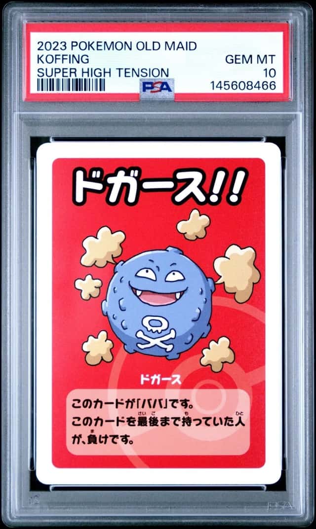 Koffing