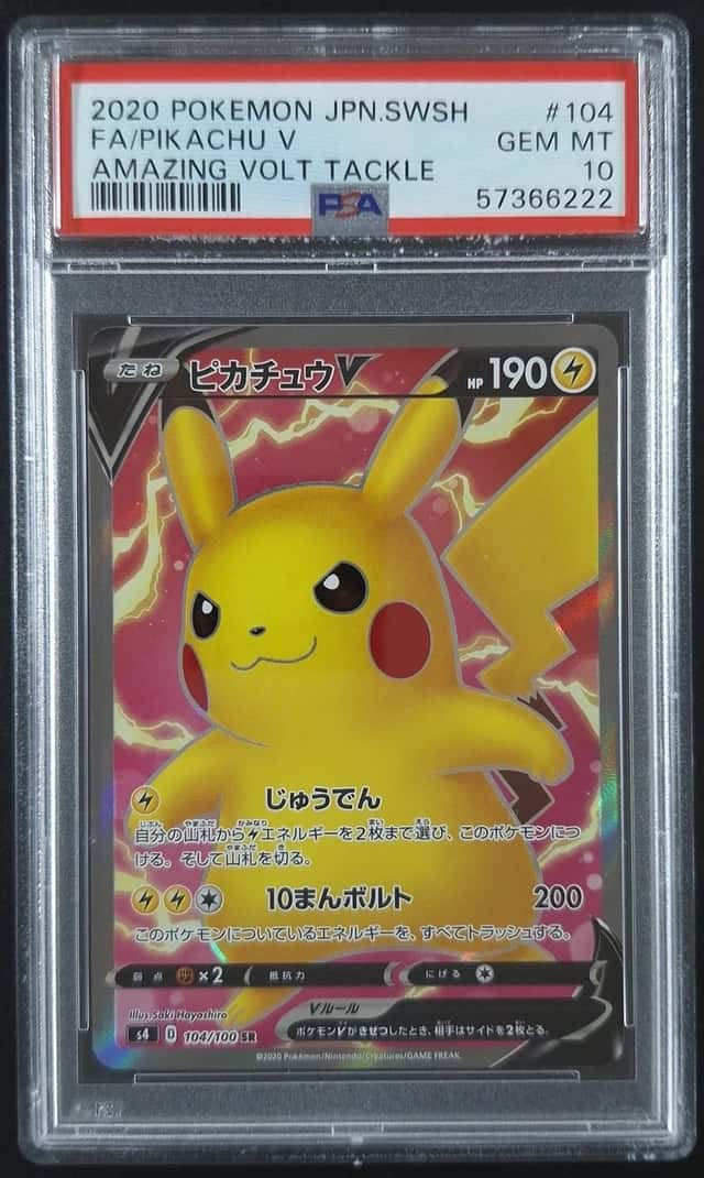 Pikachu V
