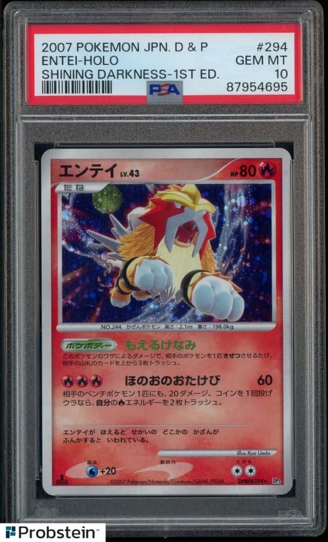 Entei