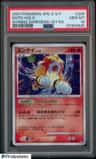 Entei