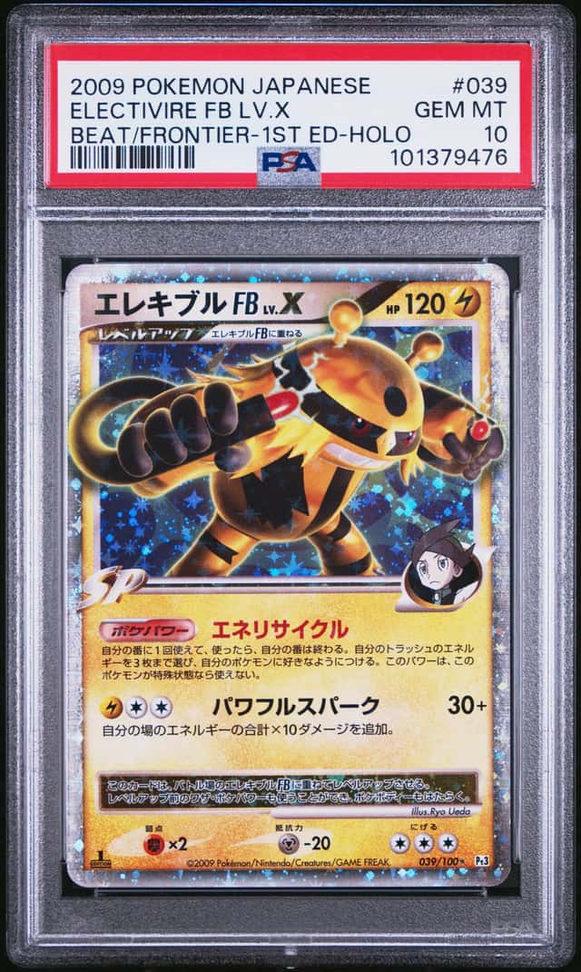 ELECTIVIRE FB LV.X