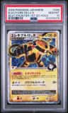 Electivire Fb Lv.x