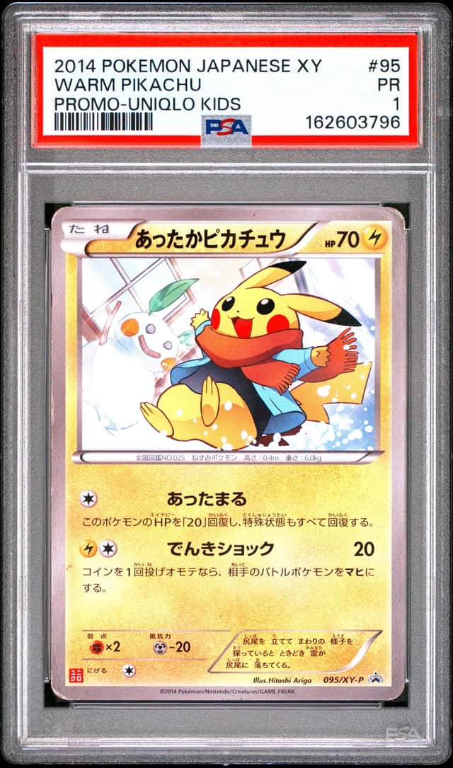 Warm Pikachu