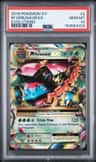 M Venusaur Ex