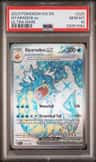 Gyarados Ex