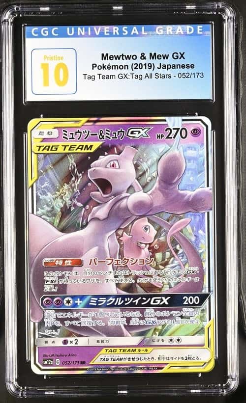 Mewtwo & Mew GX