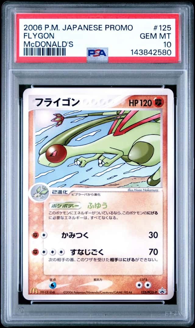 Flygon