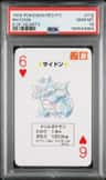 Rhydon