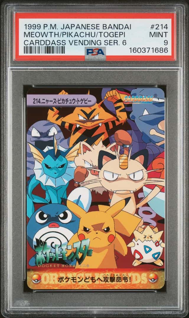 Meowth/Pikachu/Togepi
