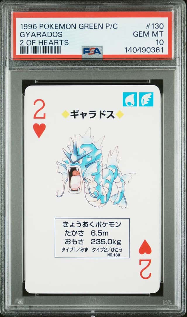 Gyarados