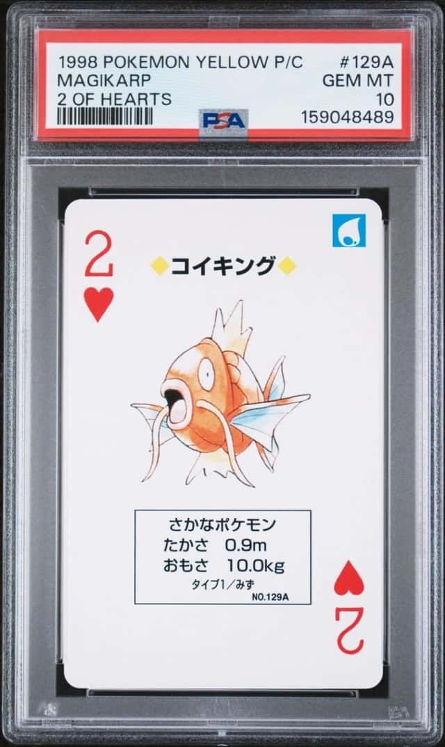 Magikarp