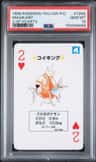 Magikarp