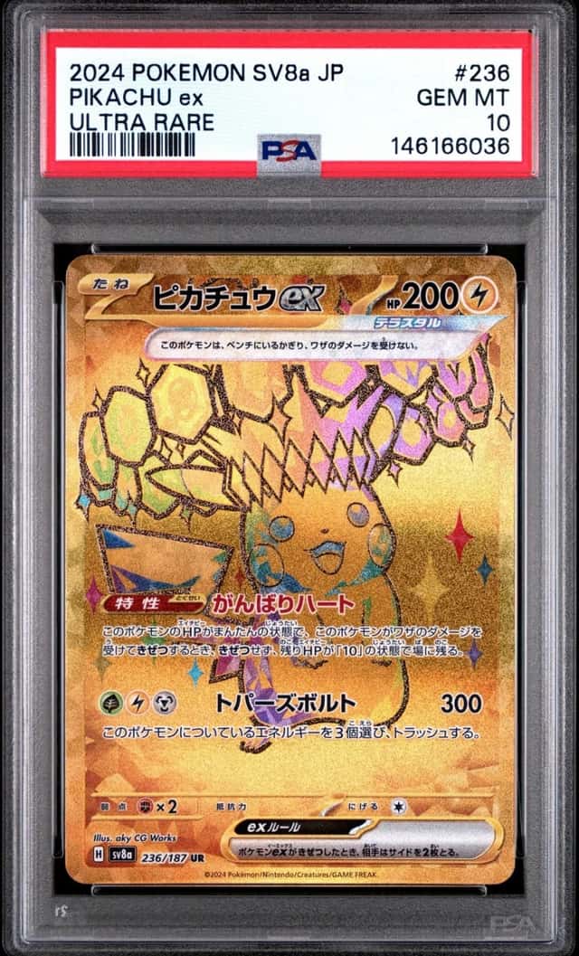 PIKACHU ex