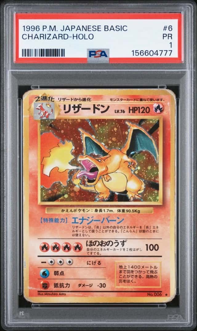 Charizard