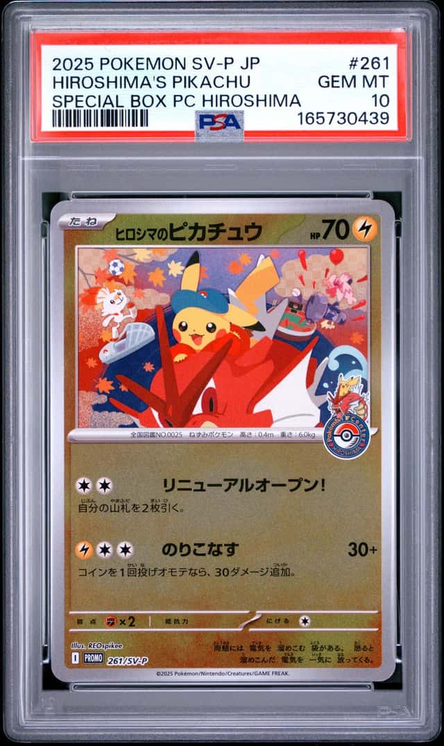 Hiroshima's Pikachu
