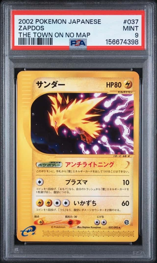Zapdos