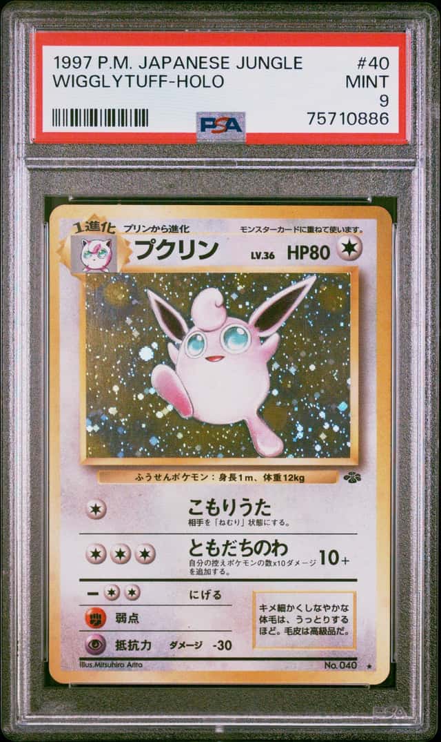 Wigglytuff