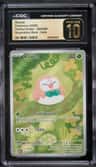 Rowlet