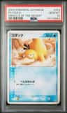 Psyduck