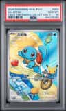 Squirtle